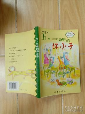 全日制的专升本可以考湖北省的选调生吗?游戏画面