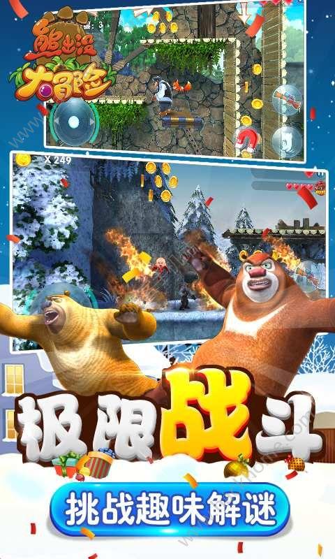 全日制的专升本可以考湖北省的选调生吗?游戏画面