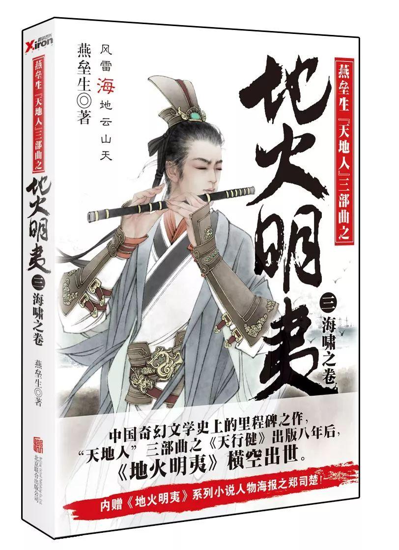 倾世一梦