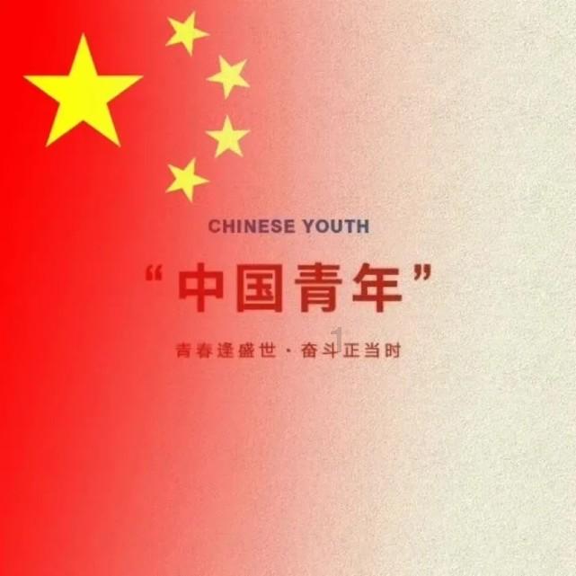 斗战神