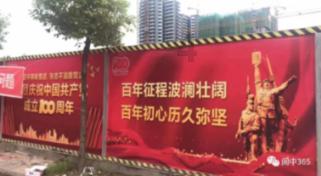 超奥特曼之战2